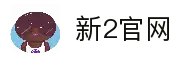 新2会员手机管理端-官方登录